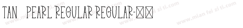 TAN   PEARL Regular Regular字体转换